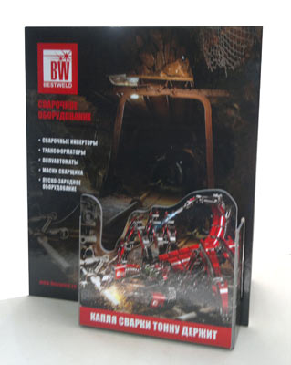 Диспенсер сварка