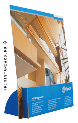 Диспенсер для компании Gyproc