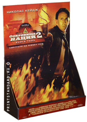 Диспенсер для для фильма